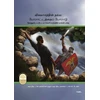 KNYGA Rev Don Allsman Fight the Good Fight of Faith, Tamil Edition