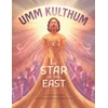 KNYGA Rhonda Roumani Umm Kulthum