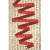 KNYGA Robert Alter Art of Bible Translation