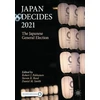 KNYGA Robert J Pekkanen Japan Decides 2021