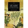 KNYGA Roger Allen Introduction to Arabic Literature