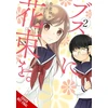 KNYGA Roku Sakura April Showers Bring May Flowers, Vol. 2