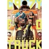 KNYGA Rokurou Ogaki Crazy Food Truck, Vol. 3