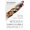 KNYGA Ron Rhodes 40 Days Through Bible Prophecy