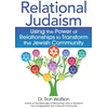 KNYGA Ron Wolfson Relational Judaism