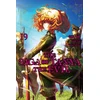 KNYGA Saga of Tanya the Evil, Vol. 19 (manga)