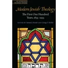 KNYGA Samuel J Kessler Modern Jewish Theology