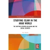 KNYGA Sari Hanafi Studying Islam in the Arab World