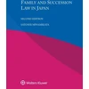 KNYGA Satoshi Minamikata Family and Succession Law in Japan