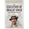 KNYGA Satvinder Singh Juss Execution of Bhagat Singh