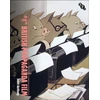 KNYGA Scott Anthony Story of British Propaganda Film