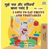 KNYGA Shelley Admont I Love to Eat Fruits and Vegetables (Hindi English Bilingual Books for Kids)