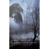 KNYGA Sherry Jo Saunders Dear Hunting