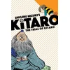 KNYGA Shigeru Mizuki Trial of Kitaro