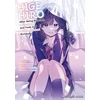 KNYGA Shimesaba Higehiro Volume 11