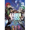 KNYGA Shinji Cobkubo Sabikui Bisco, Vol. 3 (light novel)