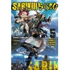 KNYGA Shinji Cobkubo Sabikui Bisco, Vol. 5 (light novel)