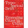 KNYGA Shiqiao Li Typological Drift