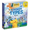KNYGA Simcha Whitehill Pokemon Primers: Types Book