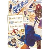 KNYGA Skull-face Bookseller Honda-san, Vol. 3