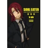 KNYGA Soul Eater: The Perfect Edition 10