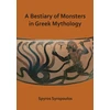 KNYGA Spyros Syropoulos Bestiary of Monsters in Greek Mythology