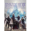 KNYGA Square Enix Final Fantasy XIV: Shadowbringers Art of Reflection - Histories Forsaken-