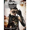 KNYGA Steampunk Oriental Laboratory Steampunk Style
