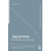 KNYGA Stefan Kaiser Japanese: A Comprehensive Grammar