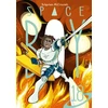 KNYGA Stephen McCranie's Space Boy Volume 18