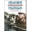 KNYGA Steve Ryfle Ishiro Honda
