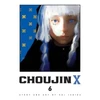 KNYGA Sui Ishida Choujin X, Vol. 6