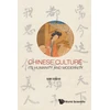KNYGA Suoqiao Qian Chinese Culture: Its Humanity And Modernity