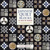 KNYGA Susan Briscoe Japanese Quilt Blocks to Mix &amp; Match