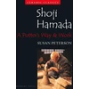 KNYGA Susan Peterson Shoji Hamada