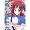 KNYGA Suu Minazuki Plunderer, Vol. 5