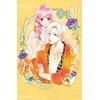 KNYGA suu Morishita (Duplicate of OL7539773A) Sign of Affection 3