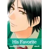 KNYGA Suzuki Tanaka His Favorite, Vol. 13