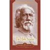 KNYGA Swami Yukteswar Holy Science