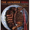 KNYGA Tadashi Ono Japanese Grilis