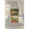 KNYGA Tamar Ross Expanding the Palace of Torah – Orthodoxy and Feminism