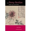 KNYGA Tang Xianzu Peony Pavilion, Second Edition