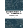 KNYGA Tengteng Zhuang Engineering Teaching in China’s Higher Education