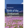 KNYGA Tetsuo Shimomae Birth of the Shinkansen