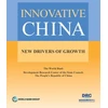 KNYGA The World Bank Innovative China