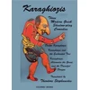 KNYGA Theodore Ph Stephanides Karaghiozis