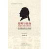 KNYGA Thomas Jefferson 光明与自由 （Light and Liberty）