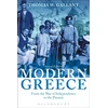 KNYGA Thomas W Gallant Modern Greece