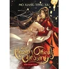 KNYGA To Be To Be Announced Heaven Official's Blessing: Tian Guan Ci Fu (Novel) Vol. 8