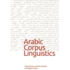 KNYGA Tony Mcenery Arabic Corpus Linguistics